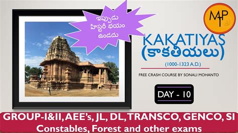 Day 10 Kakatiyas కకతయల History of Telangana MY TSPSC