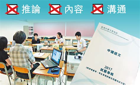 魔術師的伊謝爾倫日記 新聞雜評（一百七十六）