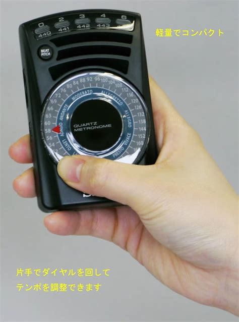 Seiko Quartz Metronome Store Welcome