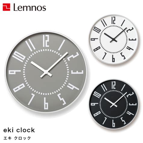 Lemnos Eki Clock Til Wh Bk Gy