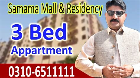 Bed Appartment For Sale In Samama Mall And Residency Youtube