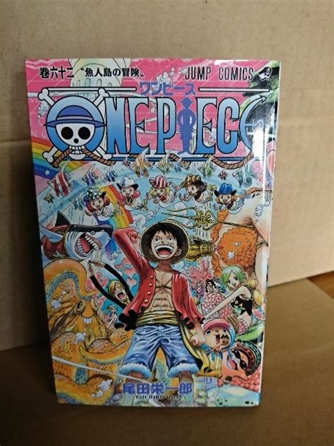 Yahoo オークション 集英社ジャンプコミックスONE PIECE ワンピー