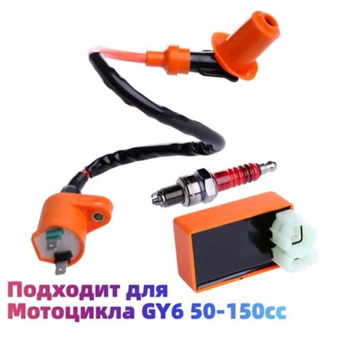 Катушка зажигания в сборе с коммутатором, свечей зажигания на скутер ...