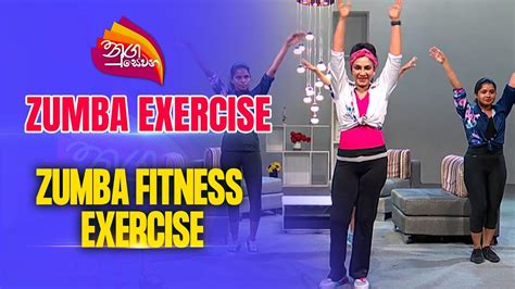 Nugasewana Zumba Fitness Exercise 2023 10 09 Rupavahini YouTube