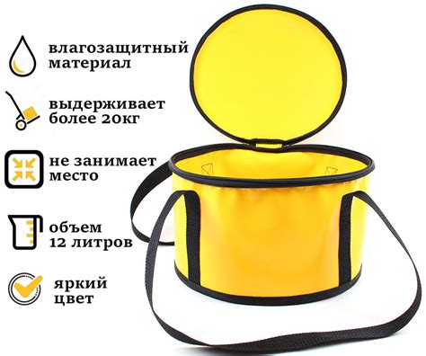 Ведро для рыбы складное мягкое для прикормки с крышкой 30см 12л пвх ...