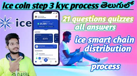 Ice Kyc Step 3 Ice Quiz 21 Answers Bnb Chain Distribution