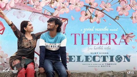 Theera Lyrical Video Election Vijay Kumar Preethi Asrani