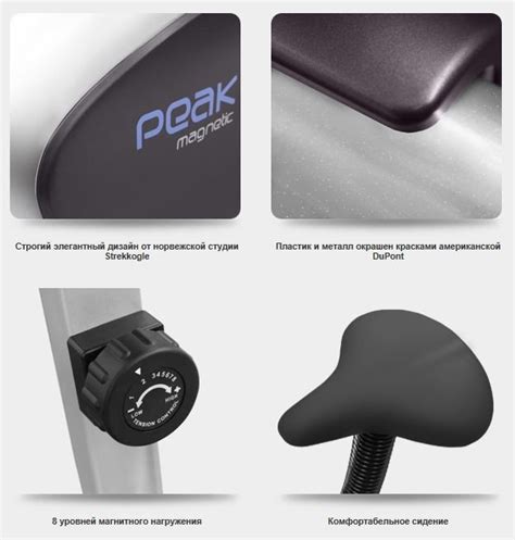 OXYGEN FITNESS PEAK/PEAK U Велотренажер домашний. Купить. Заказать с ...