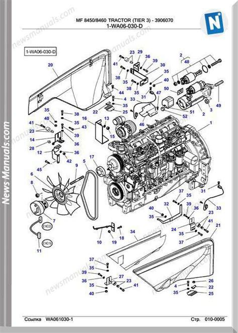 Massey Ferguson Spare Parts List Reviewmotors Co