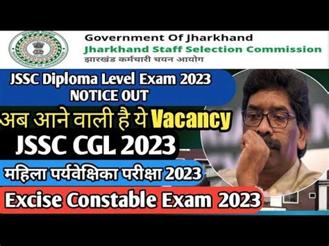 Jssc Updates Jssc Je Notice Out Cgl