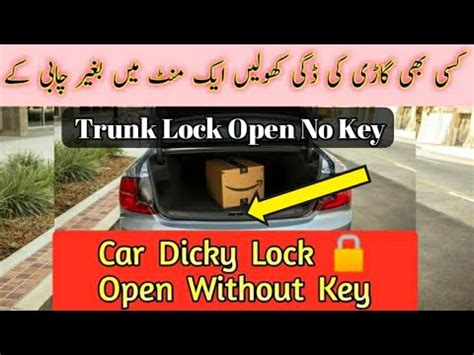 How To Open Car Dicky Without Key Repairing Car Trunk Lock Trunk