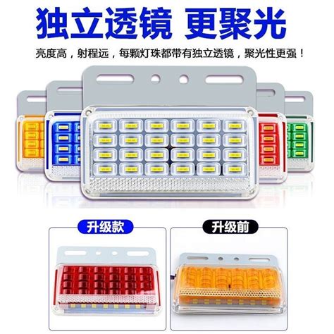 車邊燈 側燈 示寬燈 大貨車邊燈24v12v超亮照地防水led示寬輪胎強光側燈半掛汽車腰燈 蝦皮購物