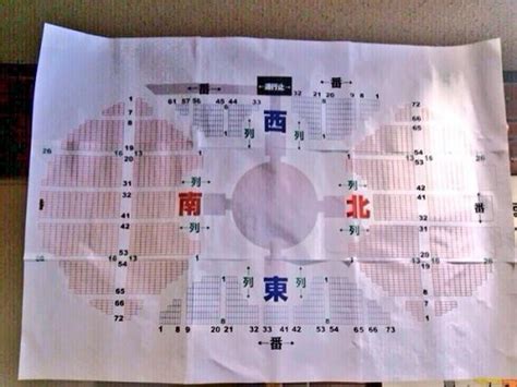 神戸ワールド記念ホールまとめ 座席表（アリーナスタンド）交通アクセス天気予報マップ