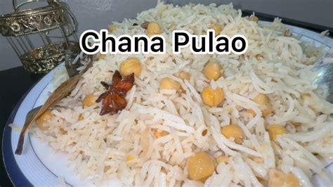 Tasty Chana Pulao Recipe How To Make Chana Pulao Degi Chana Chawal