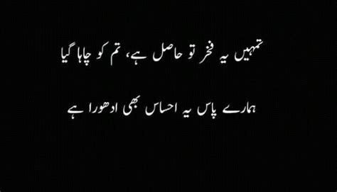 Pin On Urdu Poetry