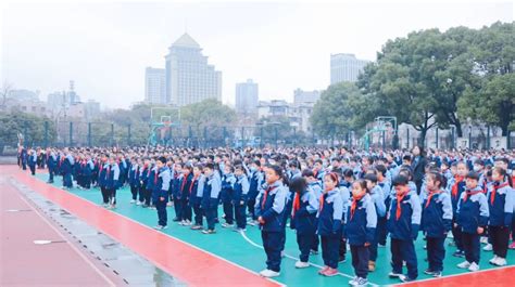 【开学季】 践行二十大 筑梦向未来——回澜小学2023年春季开学典礼