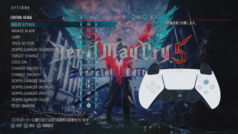 Devil May Cry 5 Special Edition Pre Launch Gameplay Previews And