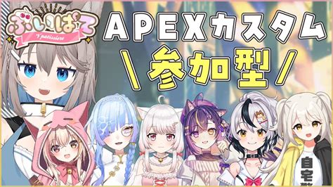 𝙈𝙤𝙛𝙥𝙞💤🦊 On Twitter おはよー！ 今夜はこれです！！👍🏻 ̖́ Apex 新シーズン来たのでアプデしといてね！