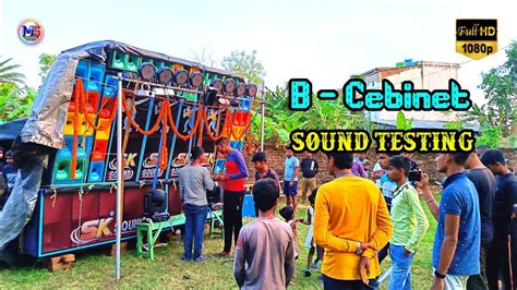 Sk Sound নতুন সেটাপ B Cebinet Sound Testing Starting Speaker Cheak