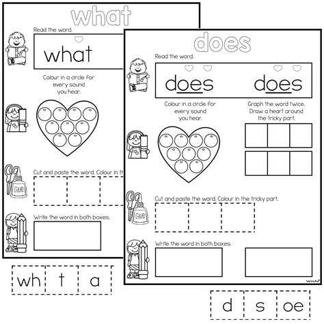 Heart Words Worksheets – Top Teacher