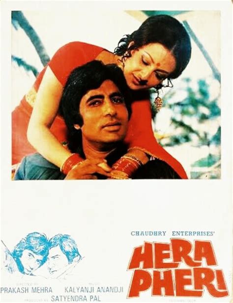 Hera Pheri 1976 IMDb