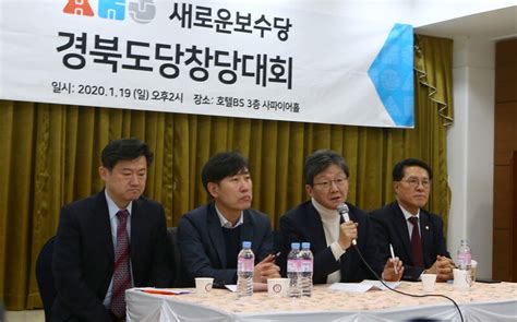 한국당 독주에 등 돌린 새보수당설 연휴 전 보수통합 가물가물