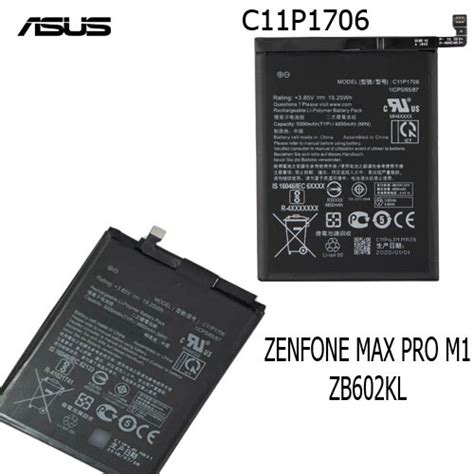 Bateria Asus Zenfone Max Pro M1 Zb601kl Zb602kl C11p1706 Submarino