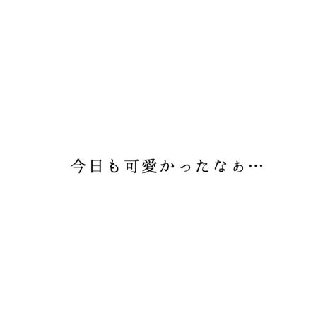 君 の 言葉 で 歌詞