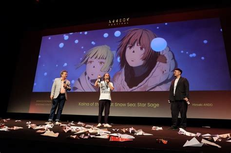 映画「大雪海のカイナ」フランスのファンとコールアンドレスポンスも！ 「アヌシー国際アニメーション映画祭」特別上映公式レポート アニメ！アニメ！