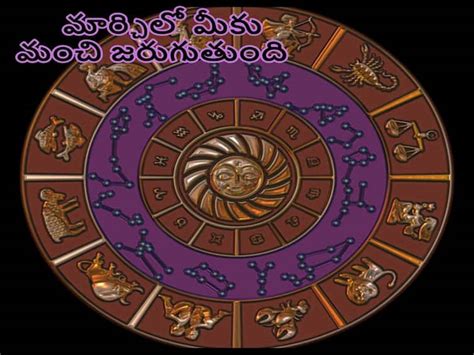 March Horoscope 2023 Which Signs Can Expect Luck In March Rasi