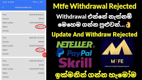 Mtfe New Update And Withdrawal Problem Mtfe Today News Mtfe