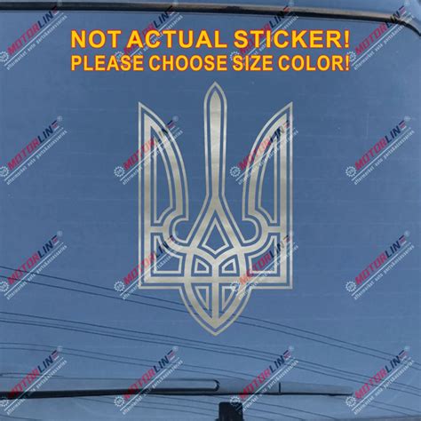 Ukrainian Tryzub Sticker