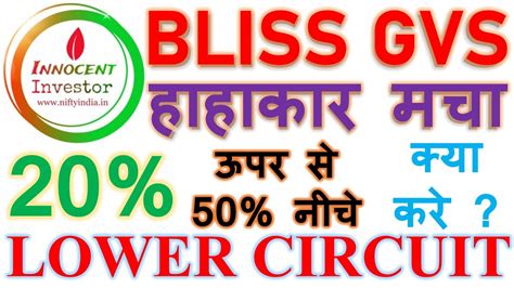 WHY BLISS GVS CRASHED WHY BLISS GVS HIT 20 LOWER CIRCUIT BLISS