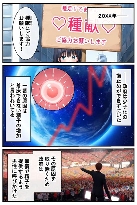 デリカリカ 1冊 エロ漫画 Nyahentai