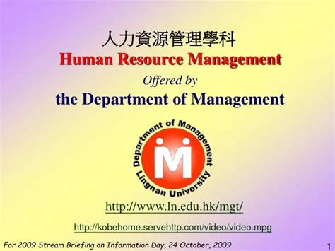 Ppt Human Resource Management Offered By The Department Of Management Powerpoint Presentation