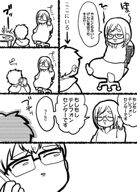 今日も妻の思いつきに翻弄される なつめさんち⭕️🐤 さんのマンガ ツイコミ仮