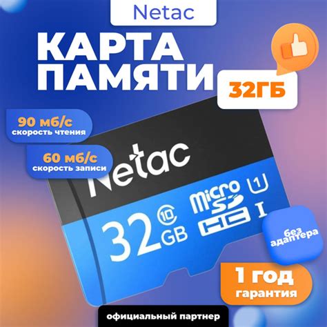 Карта памяти MicroSD 32 ГБ P500 Class 10 UHS-I без адаптера ...