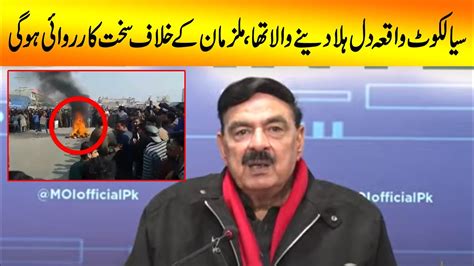 Interior Minister Sheikh Rasheed Important Press Conference Youtube