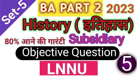 Lnmu Part History Subsidiary Vvi Objective Question Ba Part