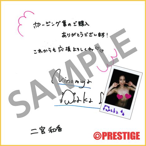 📚プレステージ出版📚 Prestige Ebook Twitter