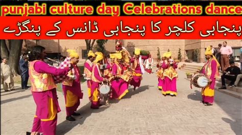 Punjabi Culture Day Celebration Culture Day Dance Performance