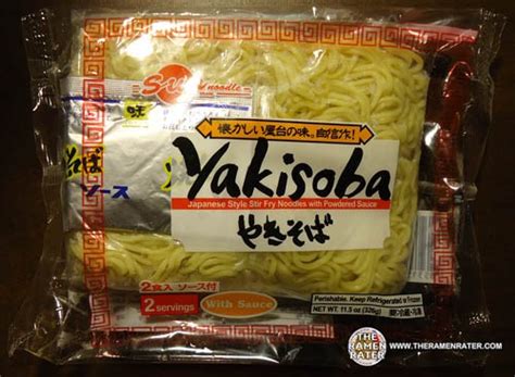 977 Meet The Manufacturer Sun Noodle Yakisoba Japanese Style Stir