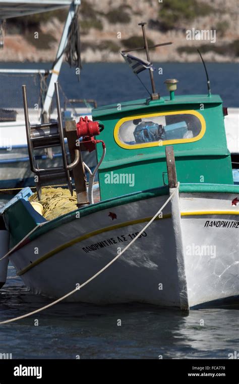 Sommer Fishing Boat Hi Res Stock Photography And Images Alamy