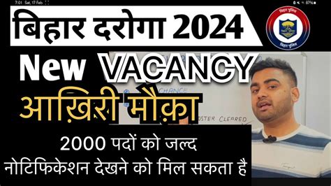 Bihar Daroga New Vacancy Vacancy