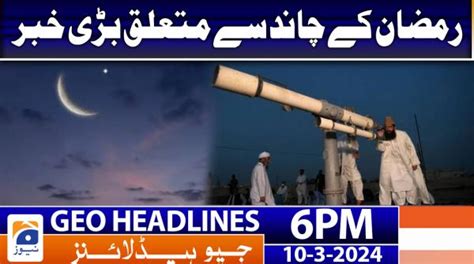 Shows Geo Headlines Geo Tv Latest News Breaking Pakistan World