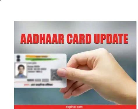 Aadhaar In News Uidai To Encourage People To Update Adhaar Every 10