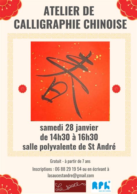 Atelier De Calligraphie Chinoise La Sauce