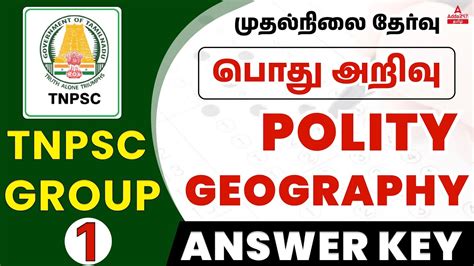 Group 1 Answer Key TNPSC Group 1 Prelims Preparation Polity