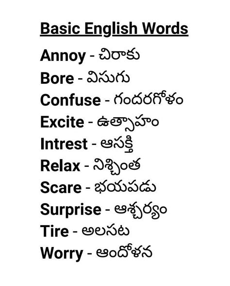 Pin On English Rat English Vocabulary Words Learning English Words Learn English Words