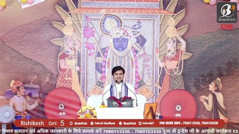 Day 5 Shrimad Bhagwat Katha Live Pujya Indresh Ji Maharaj Jai